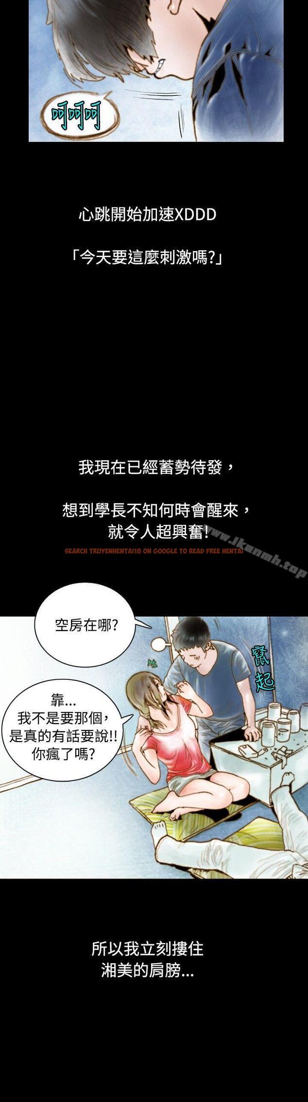 查看漫画秘密Story(完結) - 危險關係(上) - tymanga.com中的353258图片