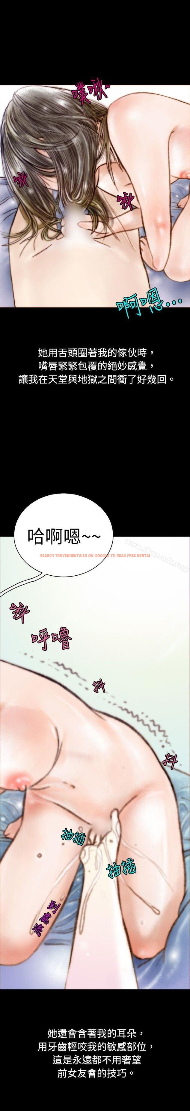 查看漫画秘密Story(完結) - 危險關係(下) - tymanga.com中的353555图片