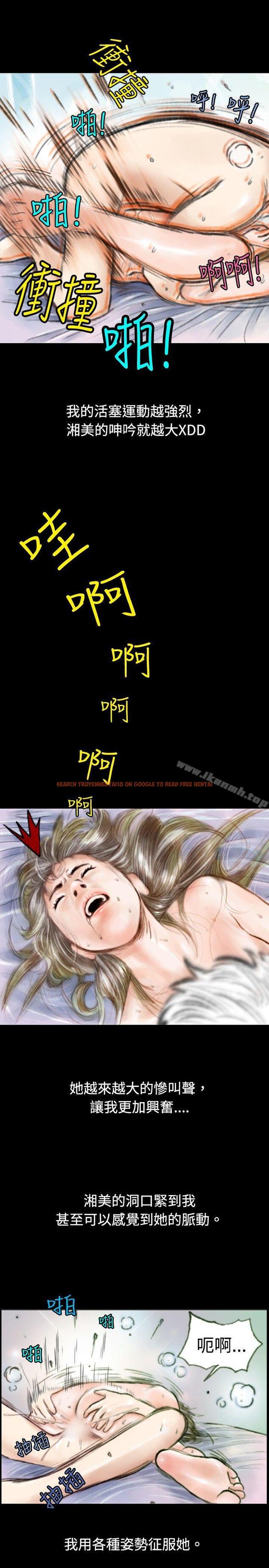 查看漫画秘密Story(完結) - 危險關係(下) - tymanga.com中的353625图片