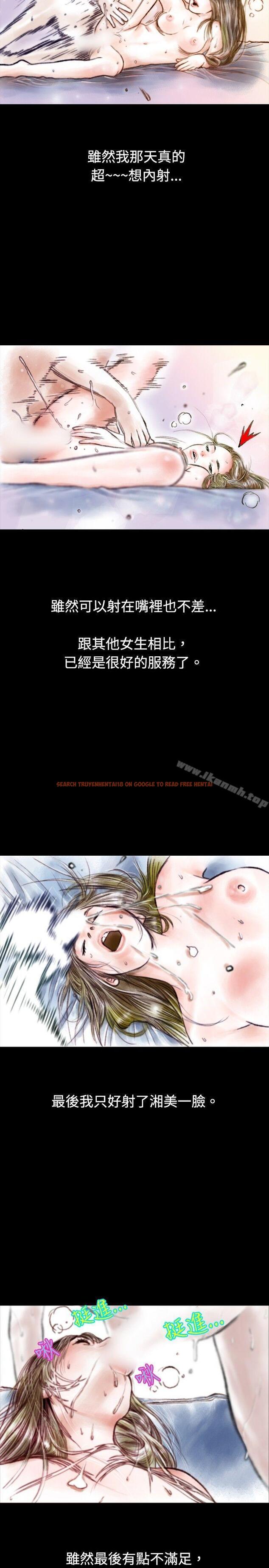 查看漫画秘密Story(完結) - 危險關係(下) - tymanga.com中的353676图片