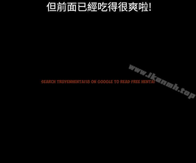 查看漫画秘密Story(完結) - 危險關係(下) - tymanga.com中的353695图片