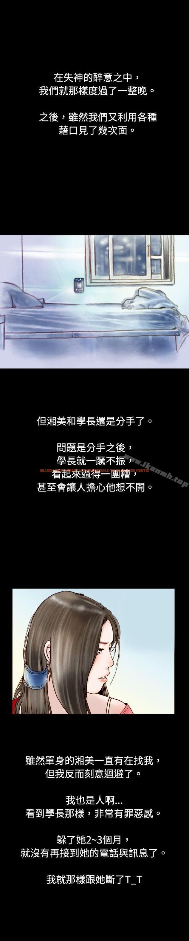 查看漫画秘密Story(完結) - 危險關係(下) - tymanga.com中的353699图片
