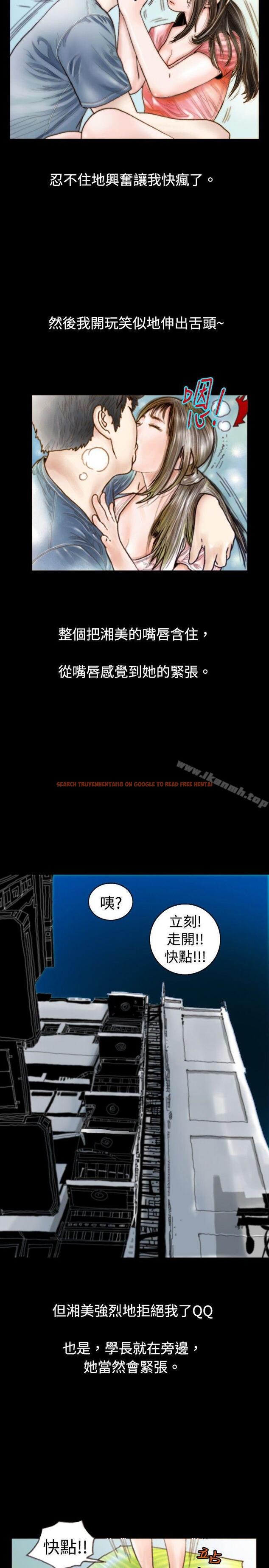 查看漫画秘密Story(完結) - 危險關係(中) - tymanga.com中的353295图片
