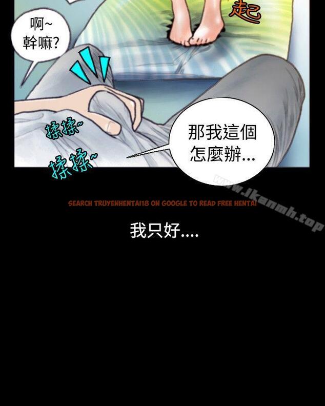 查看漫画秘密Story(完結) - 危險關係(中) - tymanga.com中的353317图片