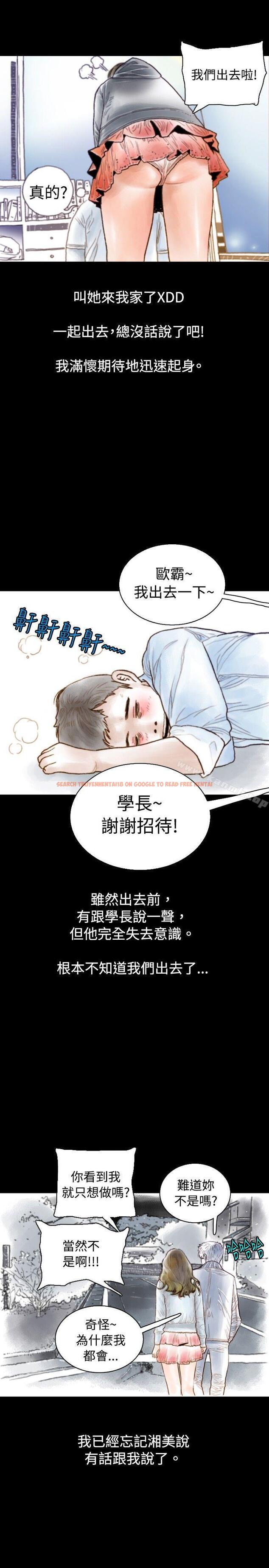 查看漫画秘密Story(完結) - 危險關係(中) - tymanga.com中的353325图片