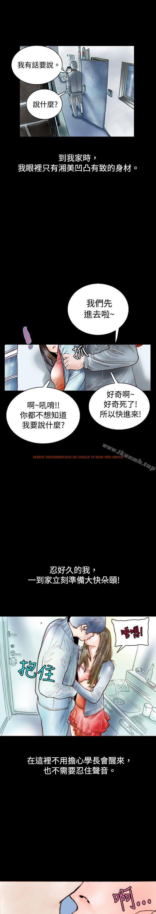 查看漫画秘密Story(完結) - 危險關係(中) - tymanga.com中的353340图片