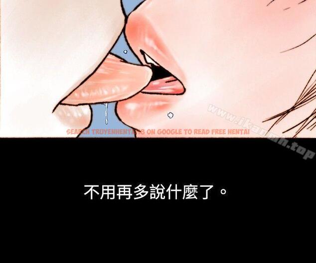 查看漫画秘密Story(完結) - 危險關係(中) - tymanga.com中的353352图片