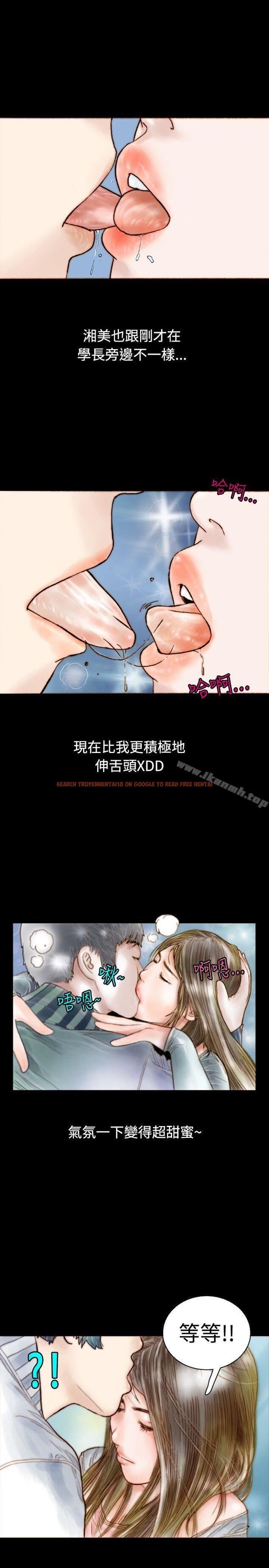 查看漫画秘密Story(完結) - 危險關係(中) - tymanga.com中的353361图片