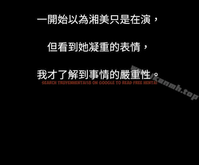 查看漫画秘密Story(完結) - 危險關係(中) - tymanga.com中的353387图片