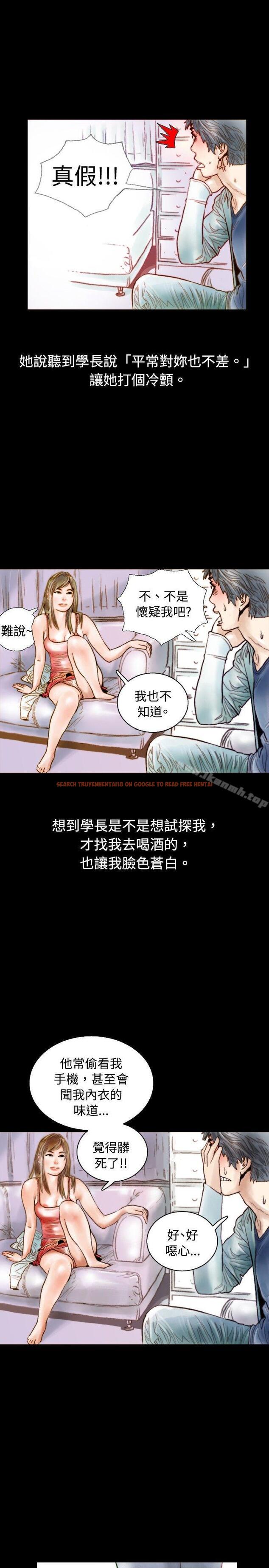查看漫画秘密Story(完結) - 危險關係(中) - tymanga.com中的353398图片