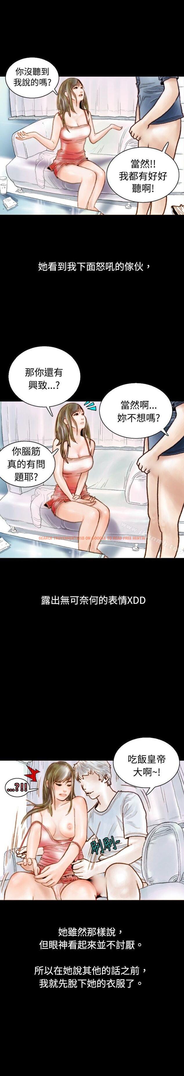 查看漫画秘密Story(完結) - 危險關係(中) - tymanga.com中的353432图片