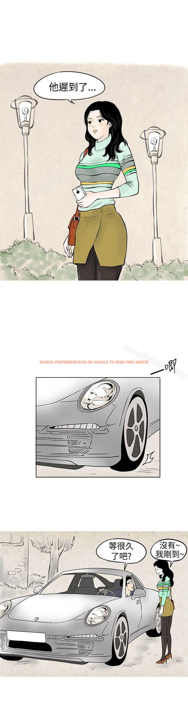 查看漫画秘密Story(完結) - 我與垃圾富二代（上） - tymanga.com中的348636图片
