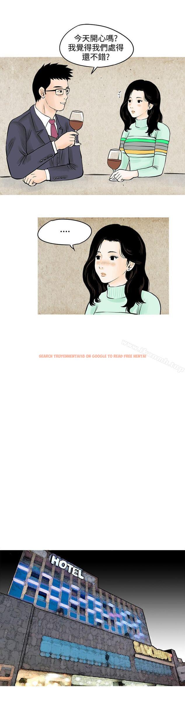 查看漫画秘密Story(完結) - 我與垃圾富二代（上） - tymanga.com中的348714图片