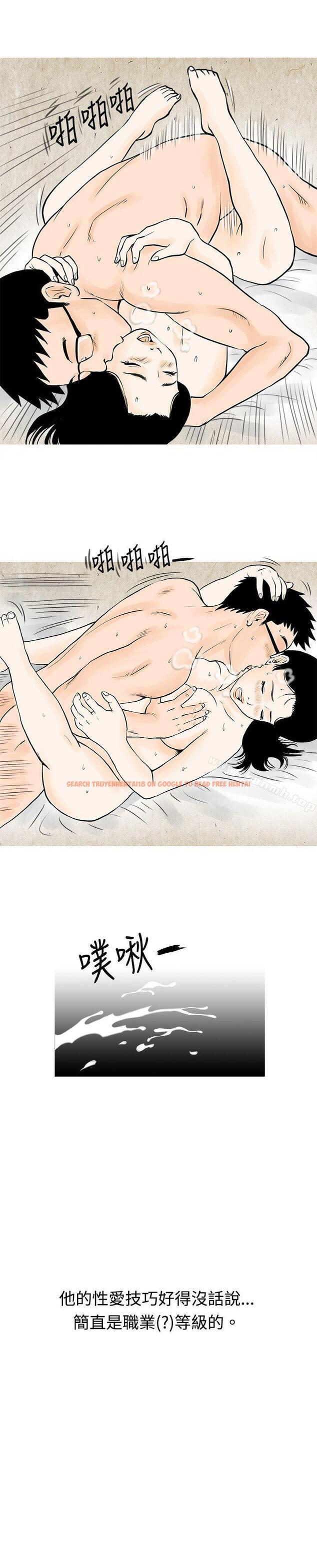 查看漫画秘密Story(完結) - 我與垃圾富二代（下） - tymanga.com中的348785图片