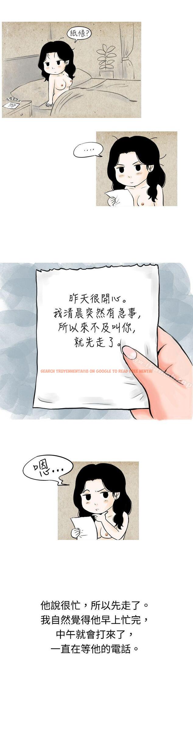 查看漫画秘密Story(完結) - 我與垃圾富二代（下） - tymanga.com中的348810图片