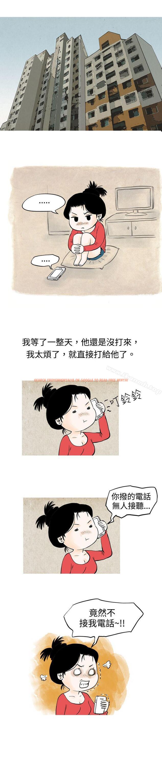 查看漫画秘密Story(完結) - 我與垃圾富二代（下） - tymanga.com中的348828图片