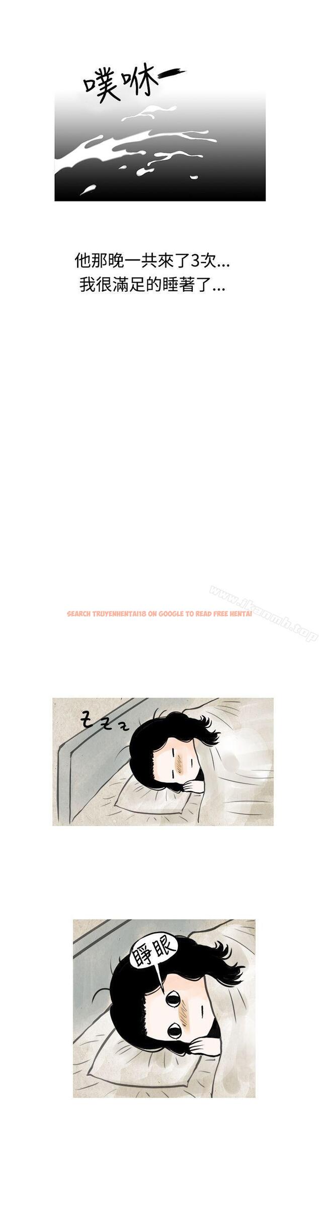 查看漫画秘密Story(完結) - 我與垃圾富二代（下） - tymanga.com中的348924图片