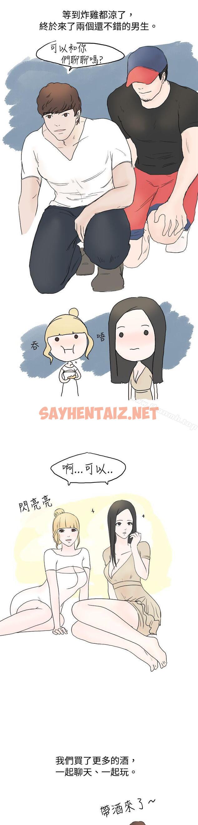 查看漫画秘密Story(完結) - 狎鷗亭漢江公園釣男人（上） - sayhentaiz.net中的341713图片