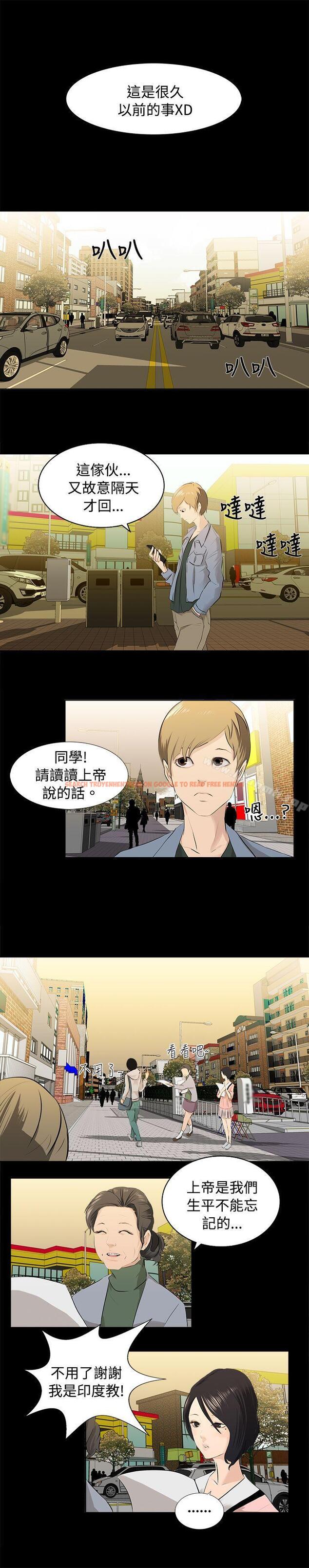 查看漫画秘密Story(完結) - 邪教之女(上) - tymanga.com中的353723图片