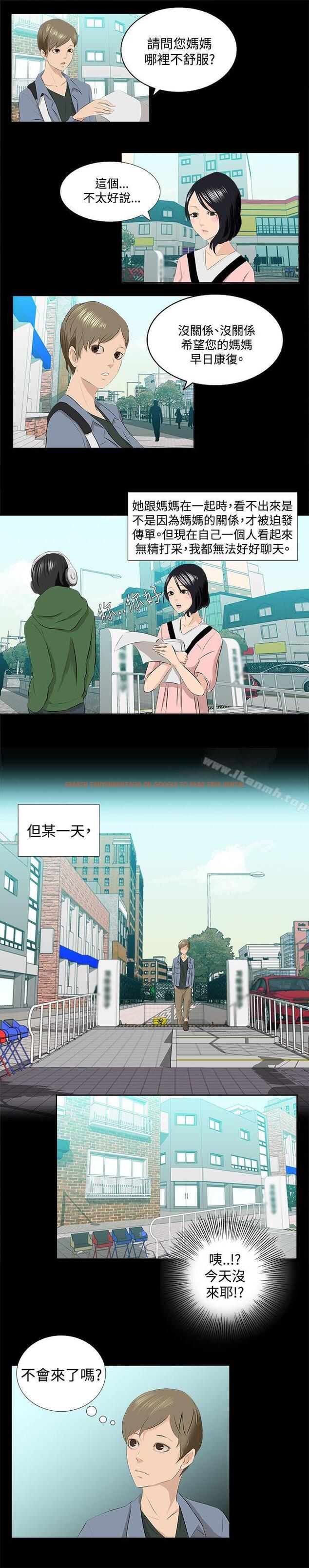 查看漫画秘密Story(完結) - 邪教之女(上) - tymanga.com中的353775图片