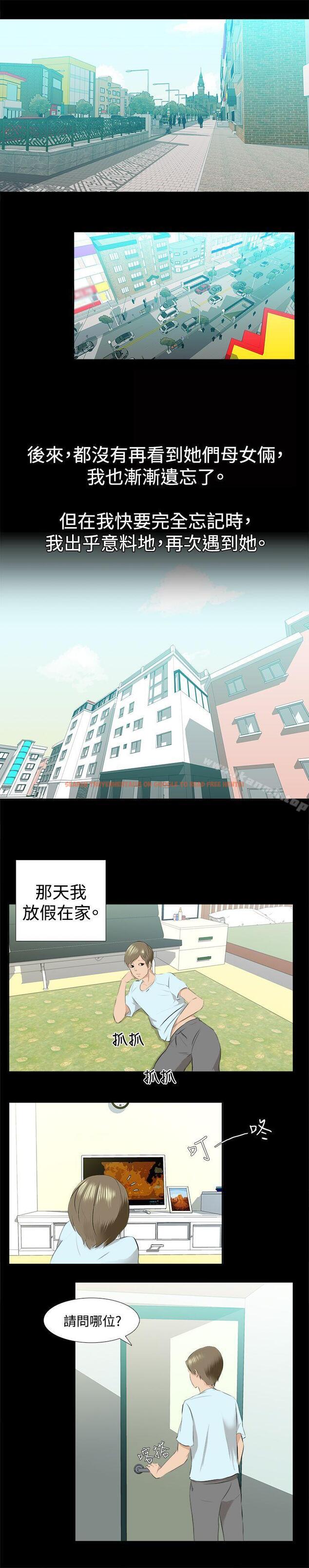 查看漫画秘密Story(完結) - 邪教之女(上) - tymanga.com中的353792图片