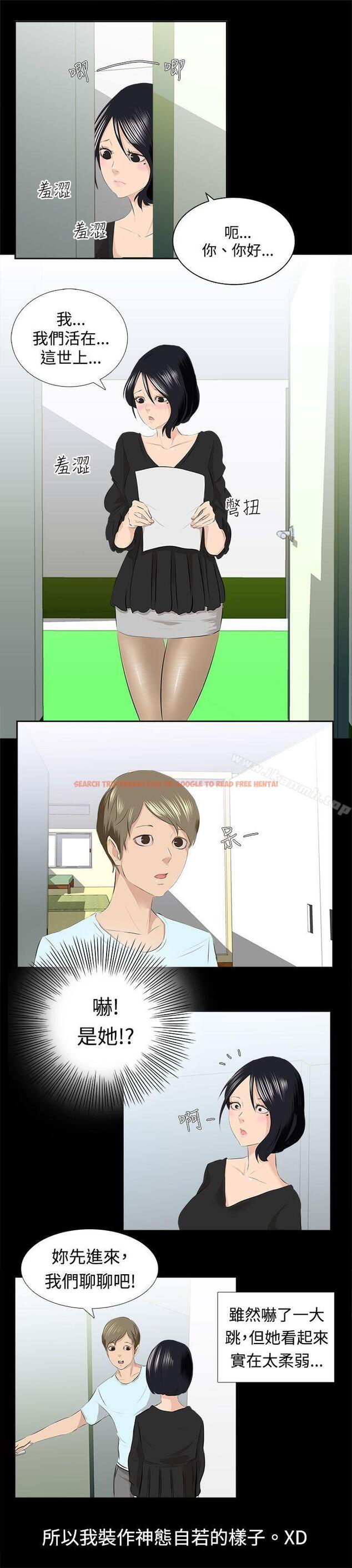 查看漫画秘密Story(完結) - 邪教之女(上) - tymanga.com中的353805图片