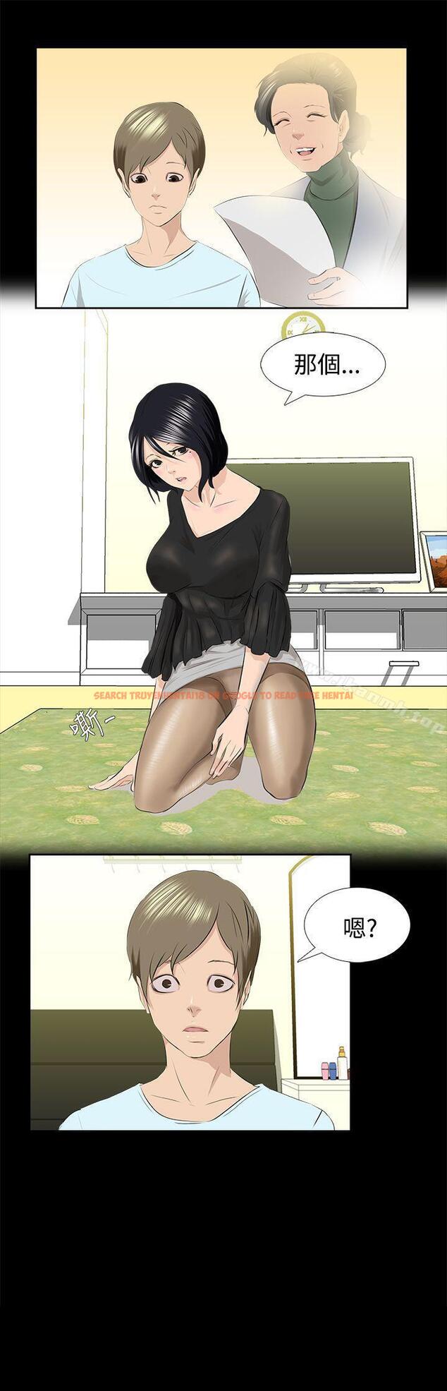 查看漫画秘密Story(完結) - 邪教之女(上) - tymanga.com中的353841图片