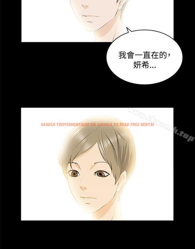 查看漫画秘密Story(完結) - 邪教之女(下) - tymanga.com中的354092图片