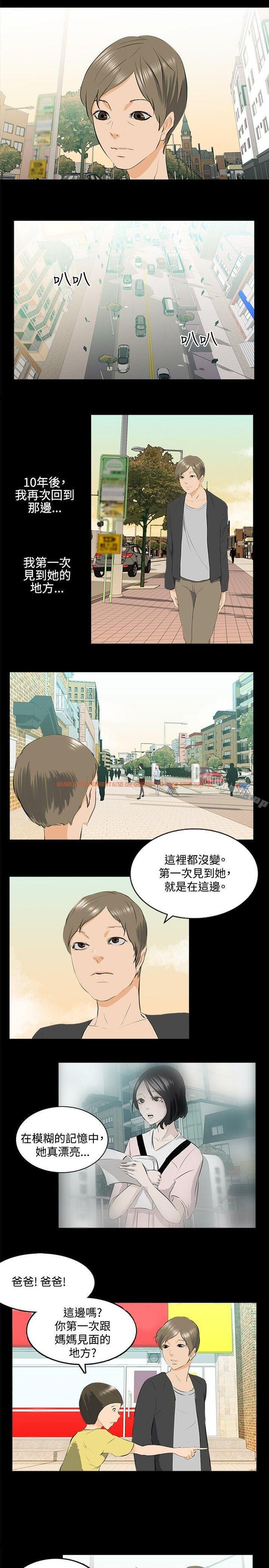 查看漫画秘密Story(完結) - 邪教之女(下) - tymanga.com中的354104图片