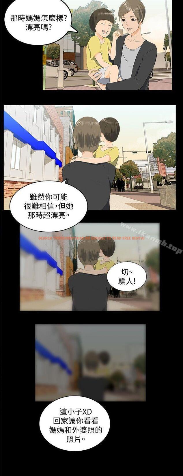 查看漫画秘密Story(完結) - 邪教之女(下) - tymanga.com中的354108图片