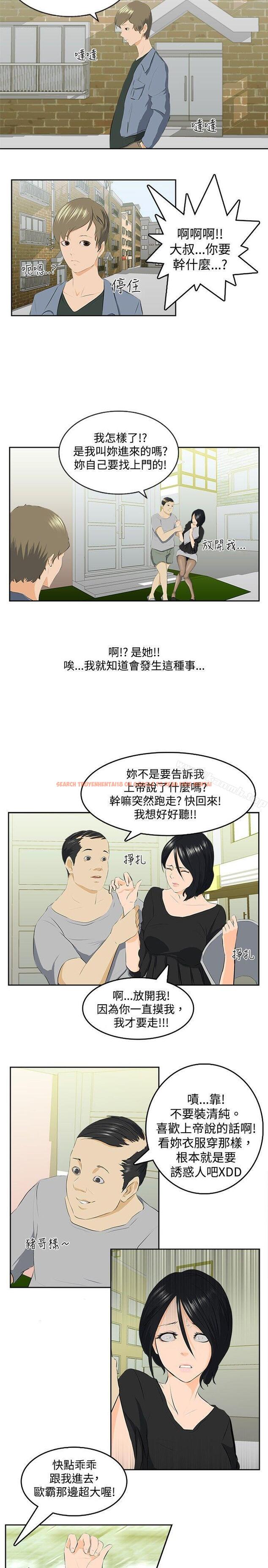 查看漫画秘密Story(完結) - 邪教之女(中) - tymanga.com中的353892图片