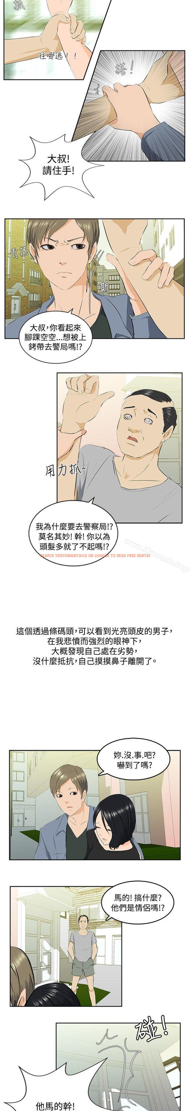 查看漫画秘密Story(完結) - 邪教之女(中) - tymanga.com中的353910图片