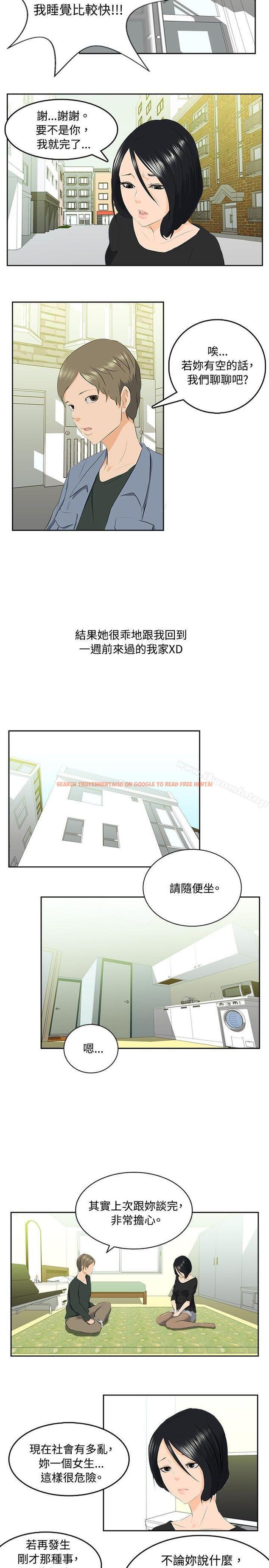 查看漫画秘密Story(完結) - 邪教之女(中) - tymanga.com中的353920图片