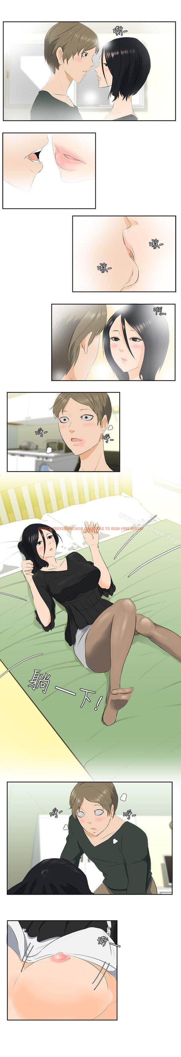 查看漫画秘密Story(完結) - 邪教之女(中) - tymanga.com中的353976图片