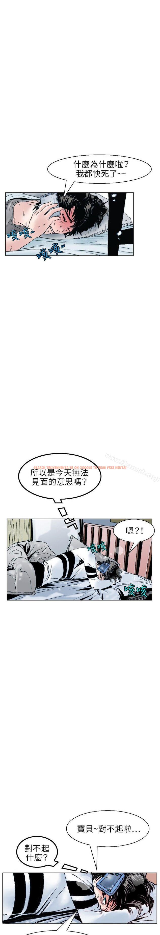 查看漫画秘密Story(完結) - 性愛奴隸(1) - tymanga.com中的361339图片