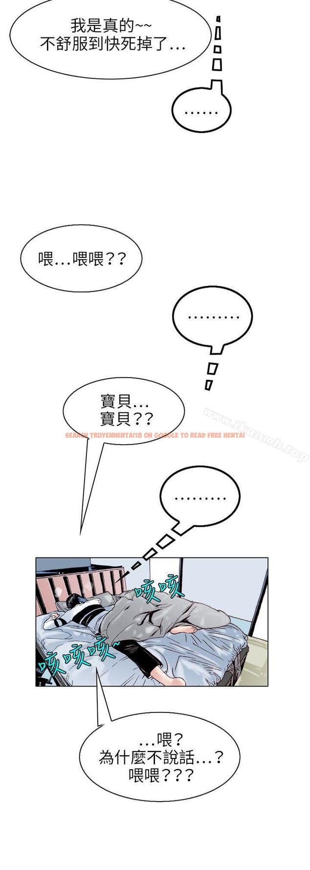 查看漫画秘密Story(完結) - 性愛奴隸(1) - tymanga.com中的361349图片