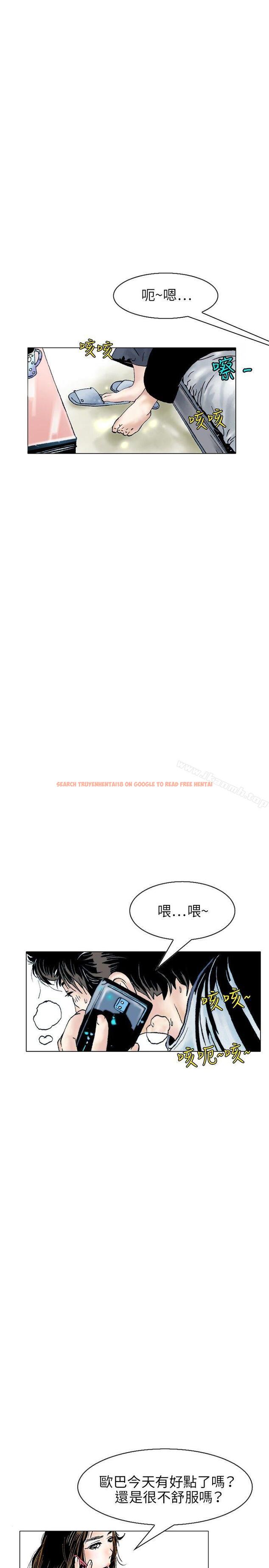 查看漫画秘密Story(完結) - 性愛奴隸(1) - tymanga.com中的361366图片