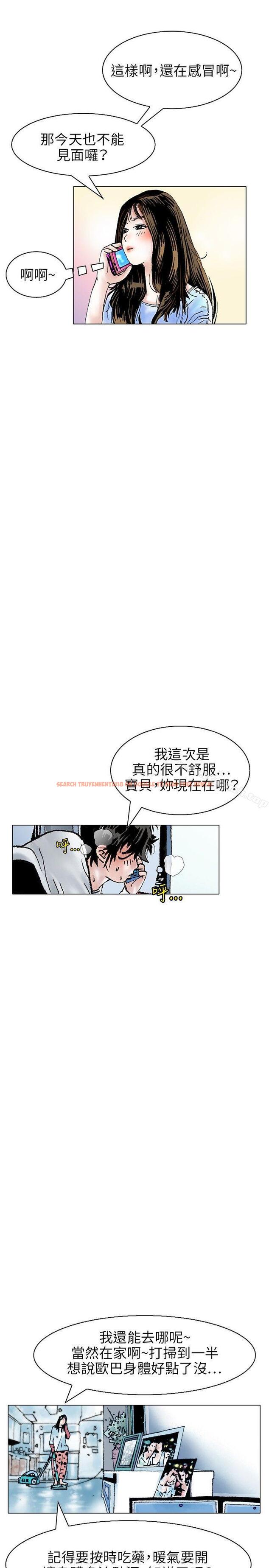 查看漫画秘密Story(完結) - 性愛奴隸(1) - tymanga.com中的361384图片