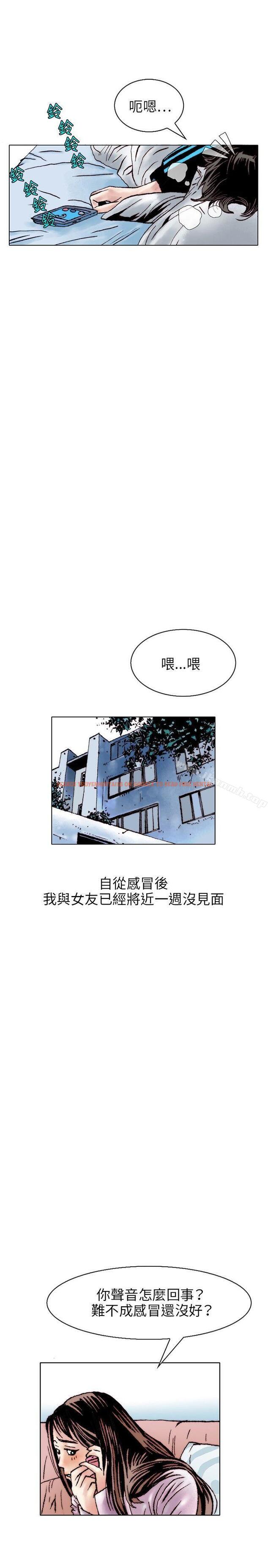 查看漫画秘密Story(完結) - 性愛奴隸(1) - tymanga.com中的361418图片