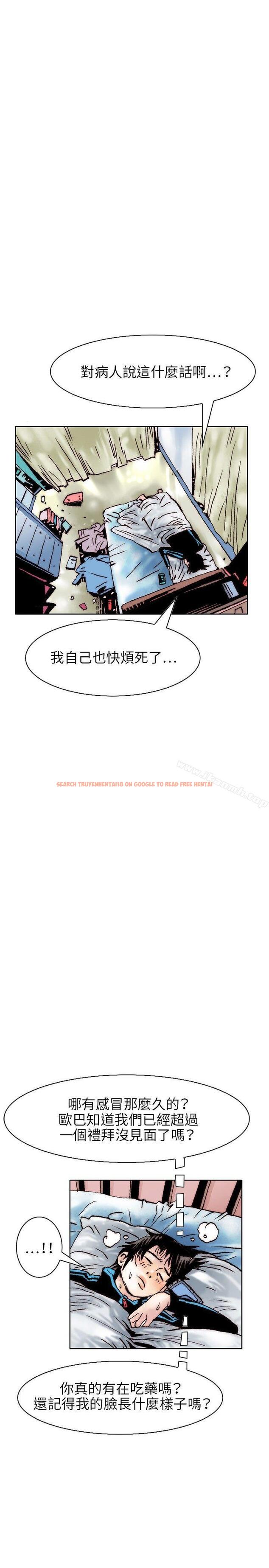 查看漫画秘密Story(完結) - 性愛奴隸(1) - tymanga.com中的361428图片