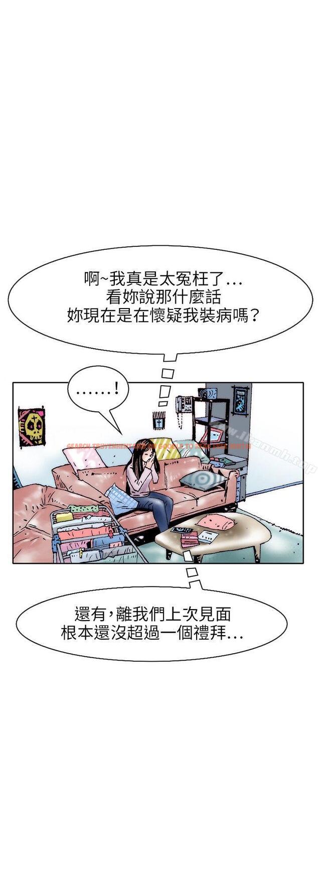 查看漫画秘密Story(完結) - 性愛奴隸(1) - tymanga.com中的361438图片