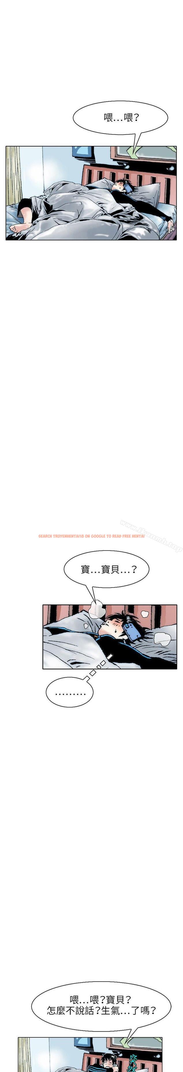 查看漫画秘密Story(完結) - 性愛奴隸(1) - tymanga.com中的361446图片