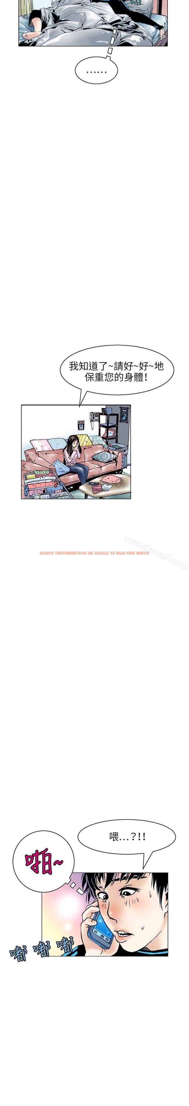 查看漫画秘密Story(完結) - 性愛奴隸(1) - tymanga.com中的361455图片