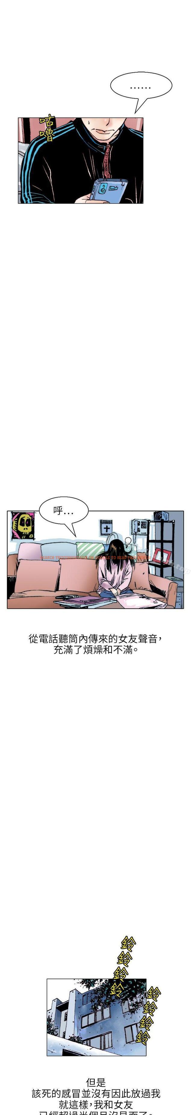 查看漫画秘密Story(完結) - 性愛奴隸(1) - tymanga.com中的361475图片