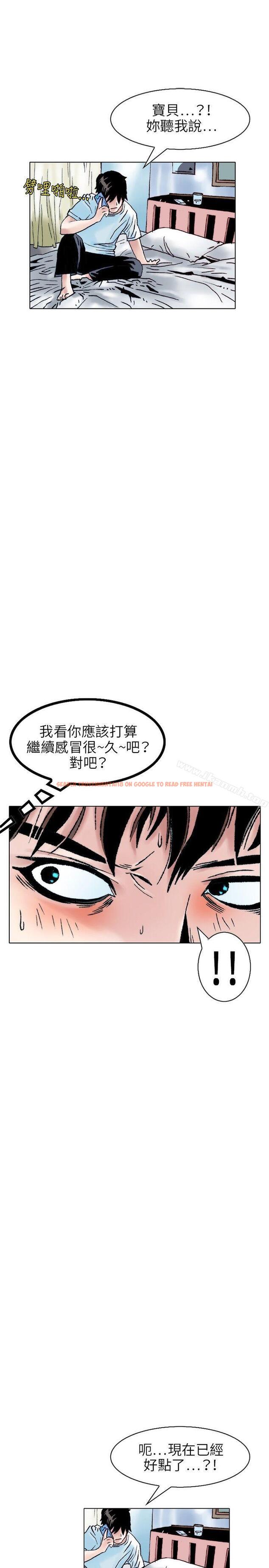查看漫画秘密Story(完結) - 性愛奴隸(2) - tymanga.com中的361503图片