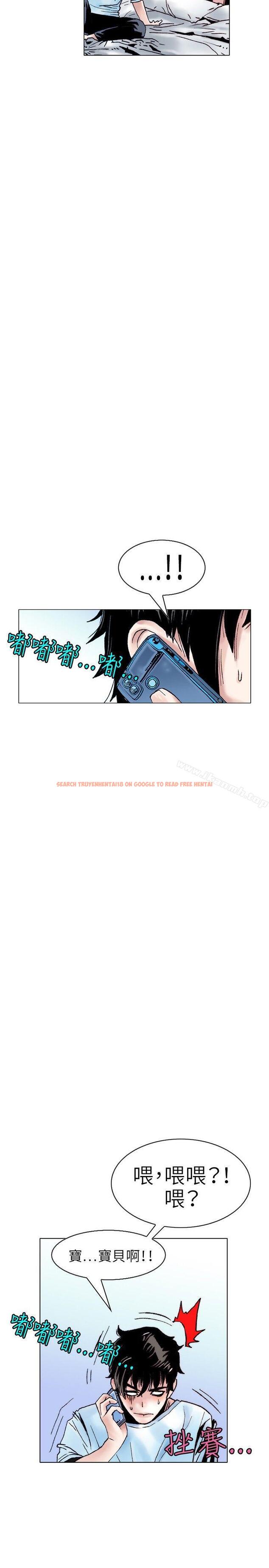 查看漫画秘密Story(完結) - 性愛奴隸(2) - tymanga.com中的361516图片