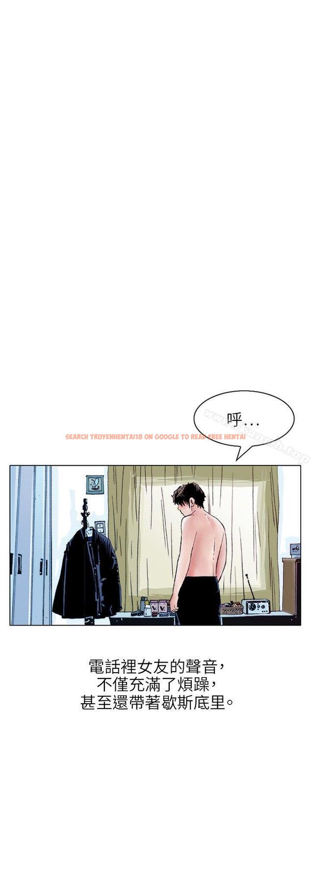 查看漫画秘密Story(完結) - 性愛奴隸(2) - tymanga.com中的361526图片