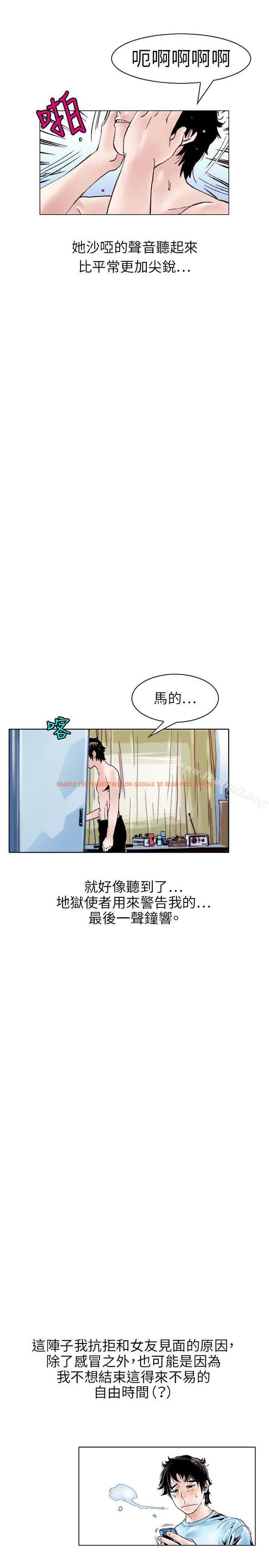 查看漫画秘密Story(完結) - 性愛奴隸(2) - tymanga.com中的361536图片