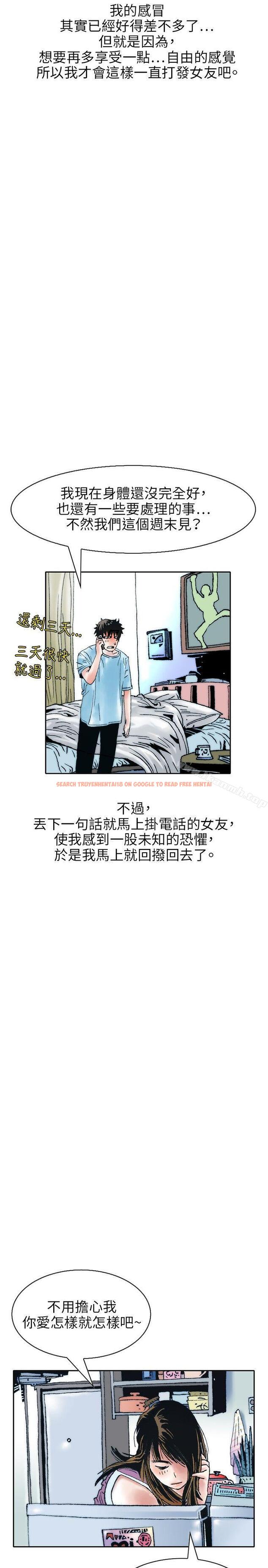查看漫画秘密Story(完結) - 性愛奴隸(2) - tymanga.com中的361546图片