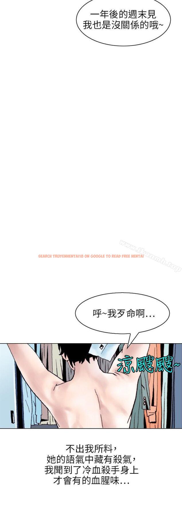 查看漫画秘密Story(完結) - 性愛奴隸(2) - tymanga.com中的361560图片
